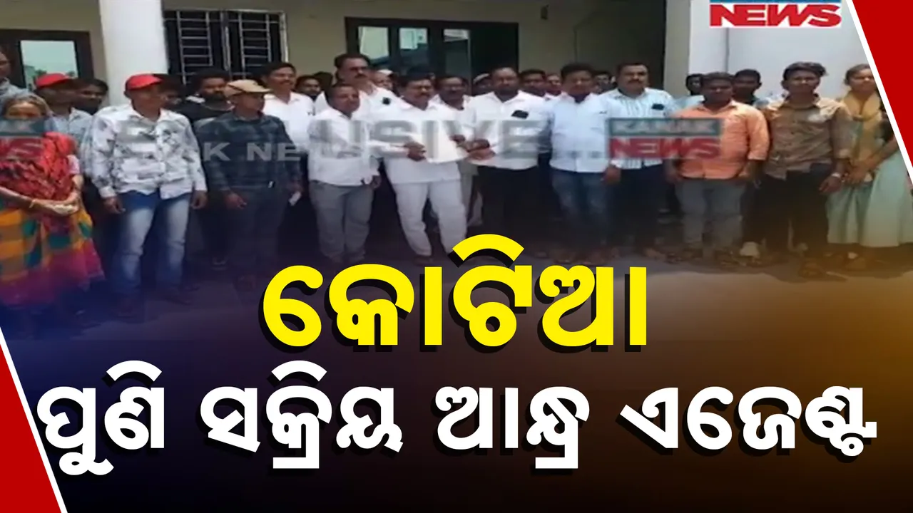  Kotia Case Photograph: (KANAK NEWS) 