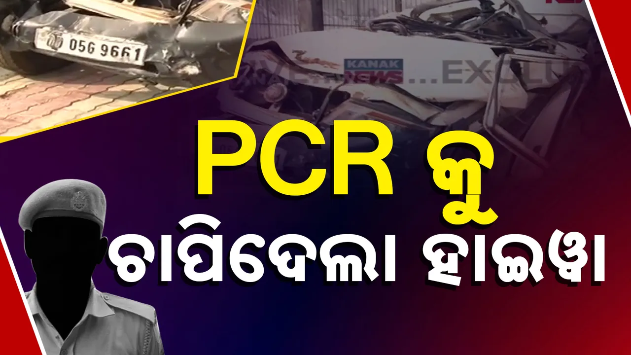  Accident PCR Photograph: (Kanak News) 