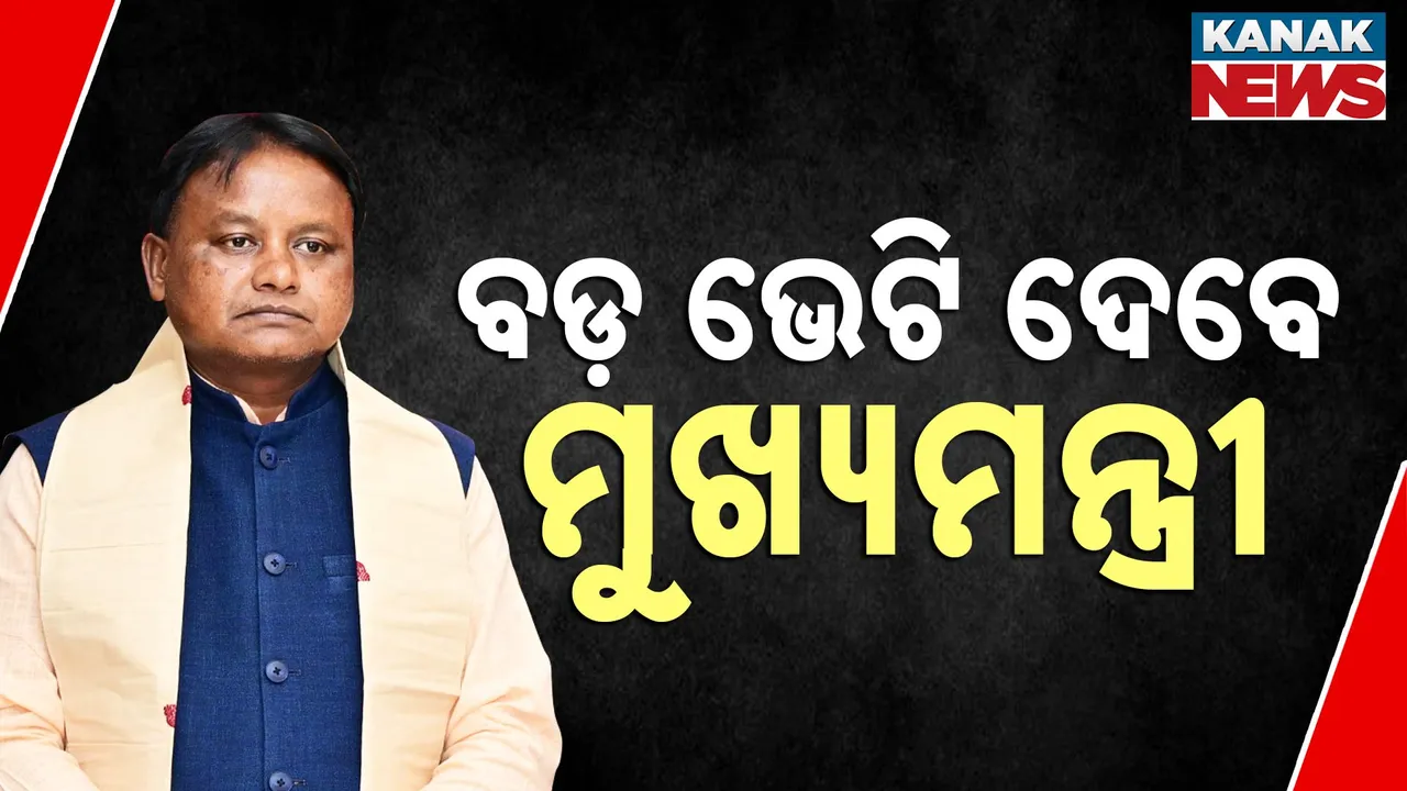  ଆଜି ଜାତୀୟ ପଞ୍ଚାୟତିରାଜ ଦିବସ, ପୁରୀ ତାଳବଣିଆରେ ରାଜ୍ୟସ୍ତରୀୟ ସମାରୋହ