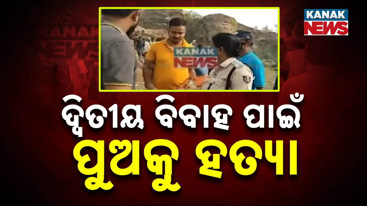  crime++++++= Photograph: (KanakNews) 