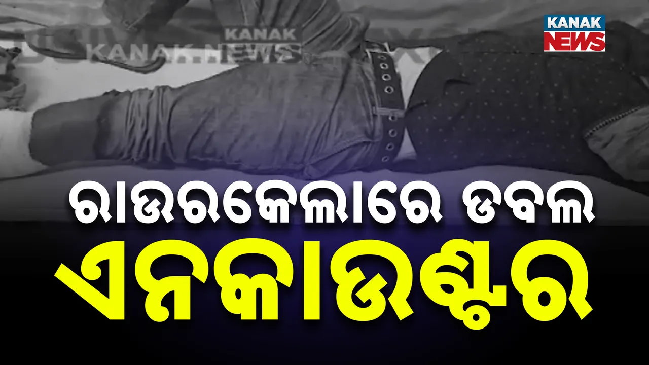  Photograph: (KANAK NEWS) 