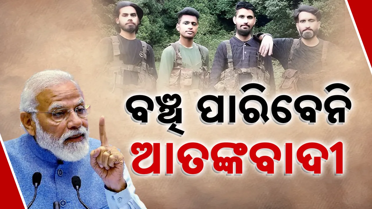  pm### Photograph: (KanakNews) 