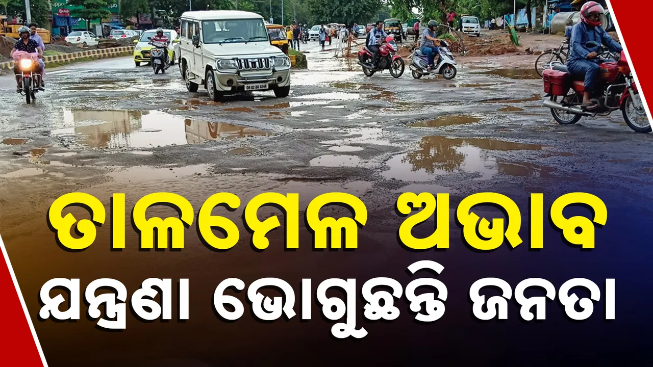  ମରଣଯନ୍ତା ପାଲଟିଛି ରାଜଧାନୀ ରାସ୍ତା । ରାଜଧାନୀର ଅଧିକାଂଶ ସବ୍ ରୋଡରେ ବ୍ଲାକ ସ୍ପଟ୍