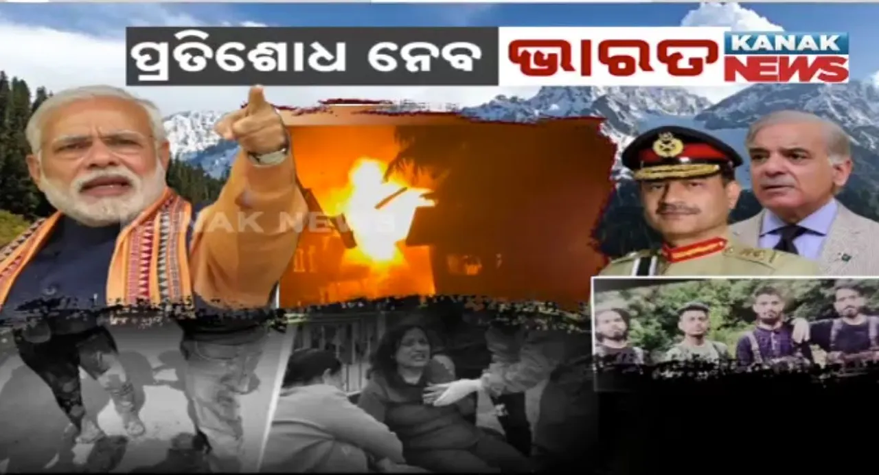 ଭାରତର ଆକ୍ସନ ଦେଖି ଛାନିଆ ପାକିସ୍ତାନ, ରାତି ଅଧରେ ଏଲଓସିରେ ପାକ୍ ସେନାର ଫାୟାରିଂ