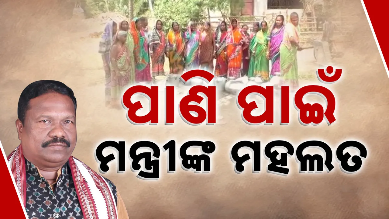  Photograph: (kanak news) 