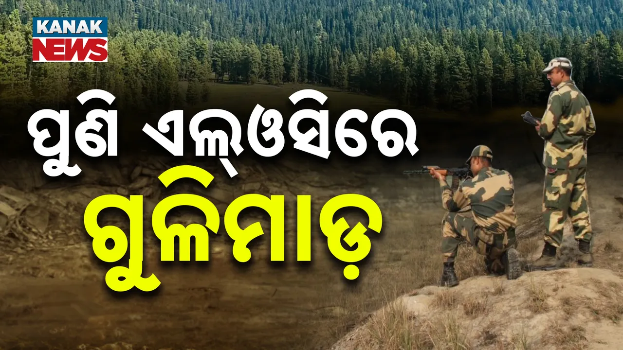  Photograph: (KanakNews ) 