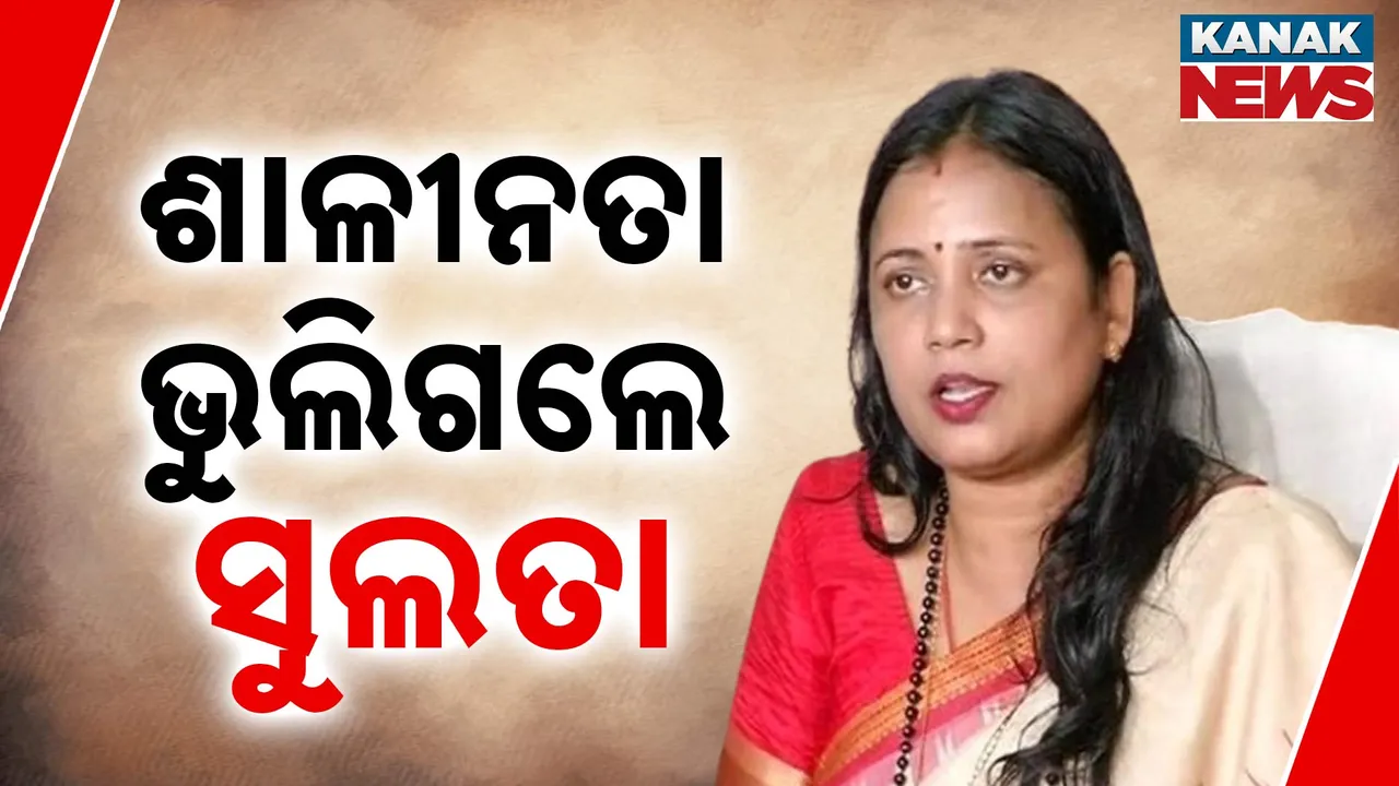 ରିଆକ୍ସନ ଅନ ସୁଲତା Photograph: (kanakNews) 