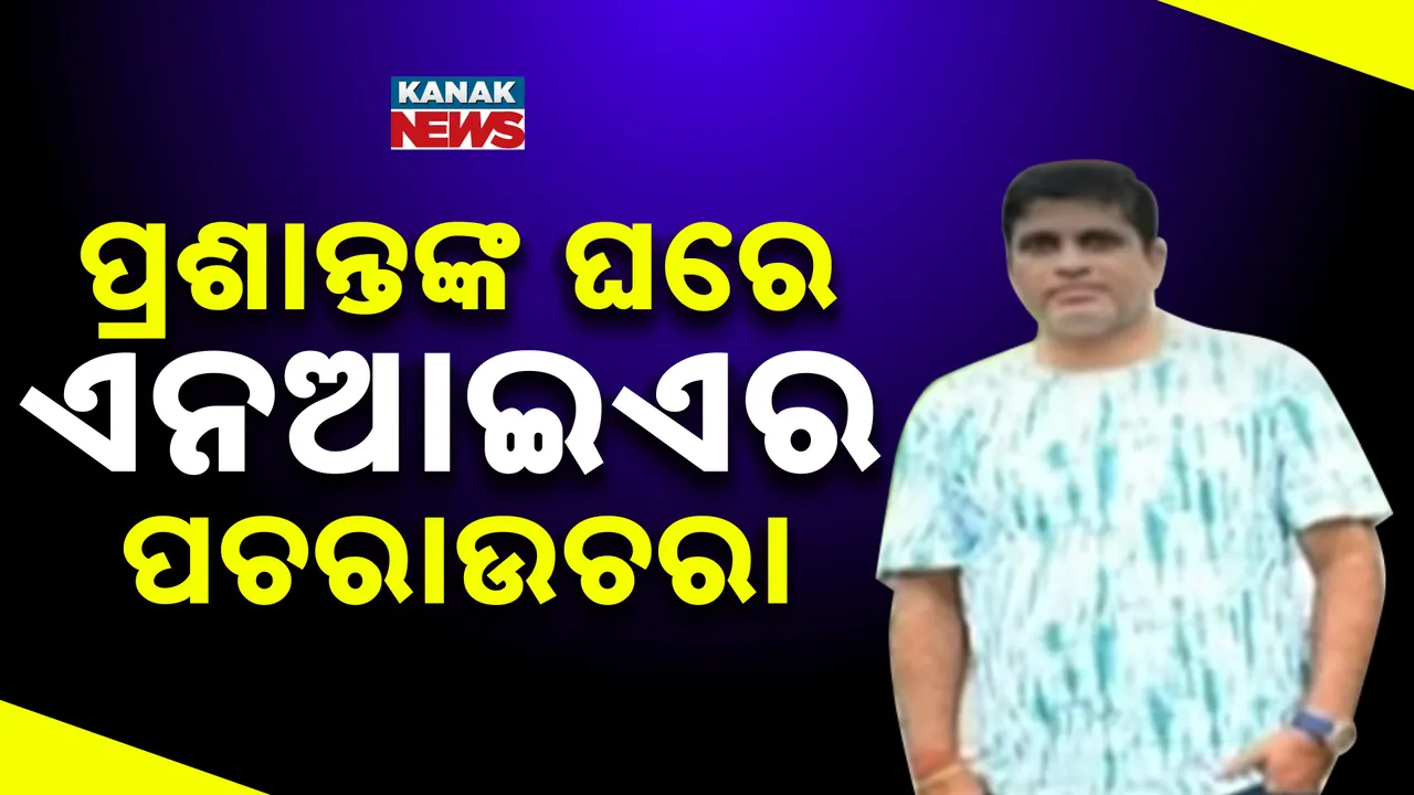  Photograph: (kanak news) 