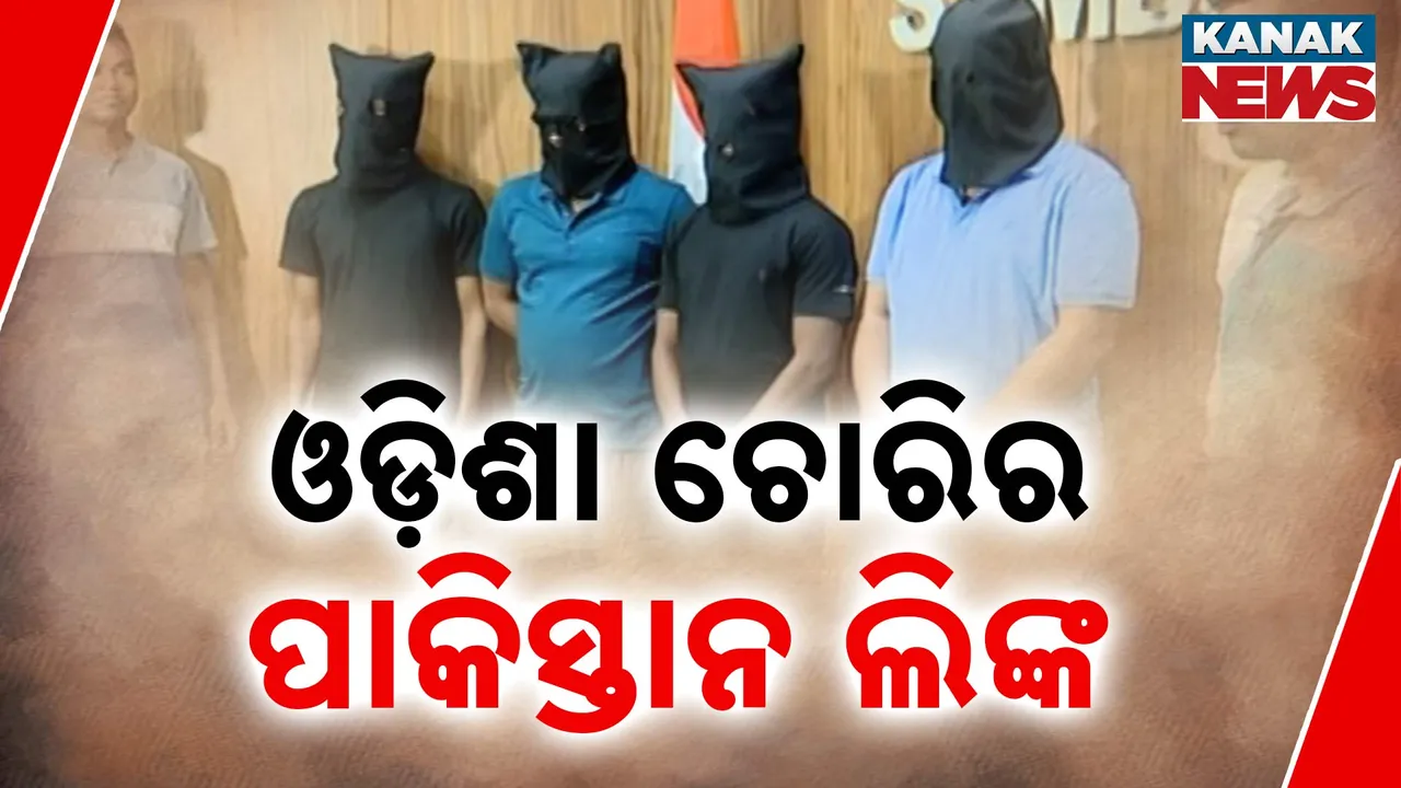  ମଣପୁରମ ଲୁଟ୍ ପାକିସ୍ତାନୀ ଲିଙ୍କ  Photograph: (kanakNews) 