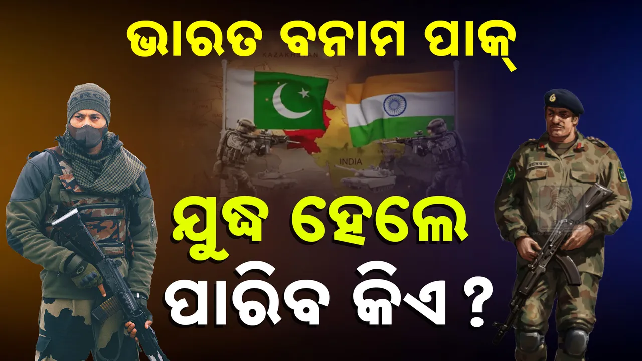  ପ୍ରତିଶୋଧ ନିଆଁରେ ଜଳୁଛି ଭାରତ Photograph: (kanakNews) 