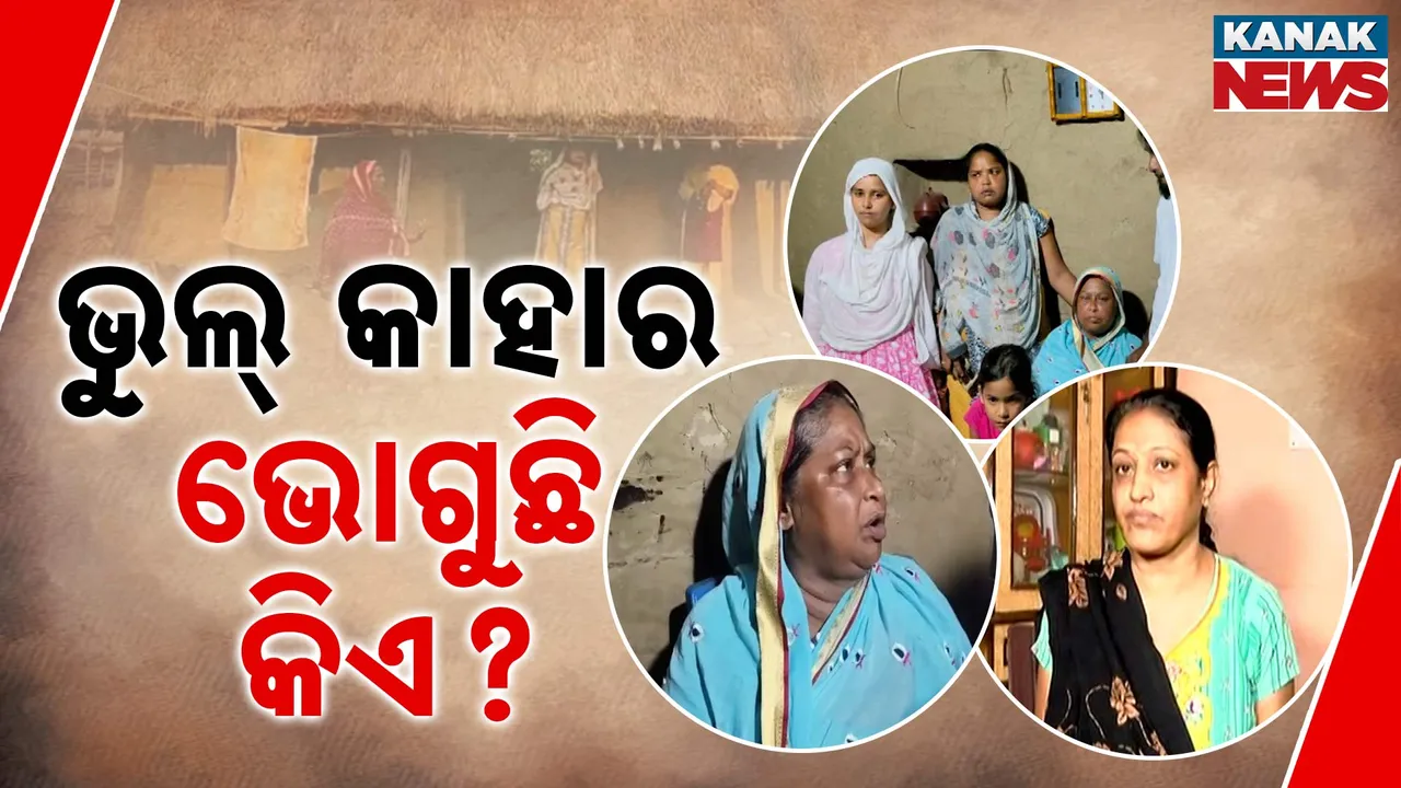  ପାକିସ୍ତାନୀଙ୍କୁ ଭାରତ ଛାଡିବା ପାଇଁ ଫତୁଆ ପରେ ଛନକା । ମଙ୍ଗଳବାର ଡେଡଲାଇନ ପୂର୍ବରୁ ତଡା ଖାଇଲେଣି ୨୭୨ ପାକିସ୍ତାନୀ
