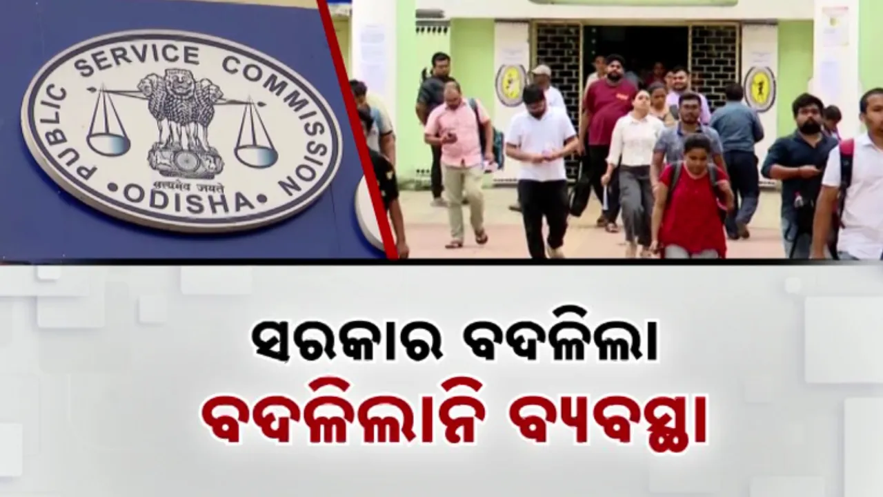  EXAM  Photograph: (KanakNews ) 