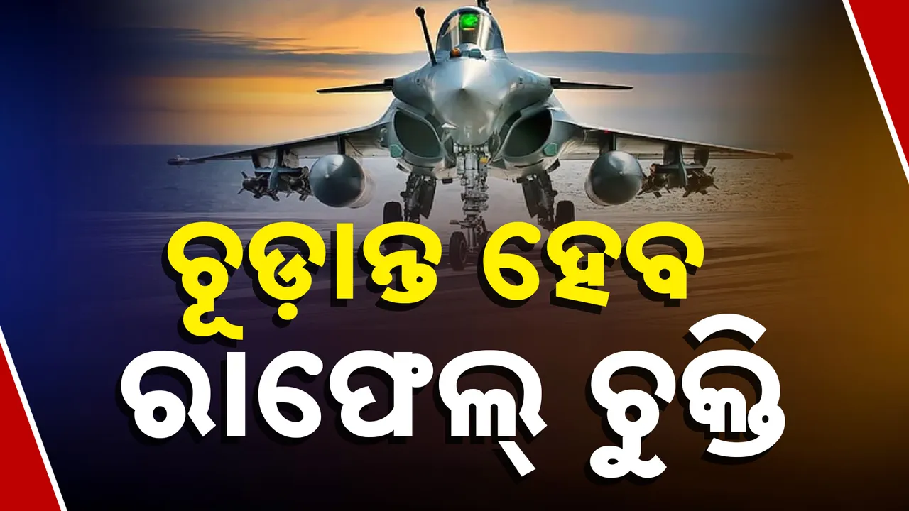  Rafale Marine Fighter Jets Photograph: (kanak News) 