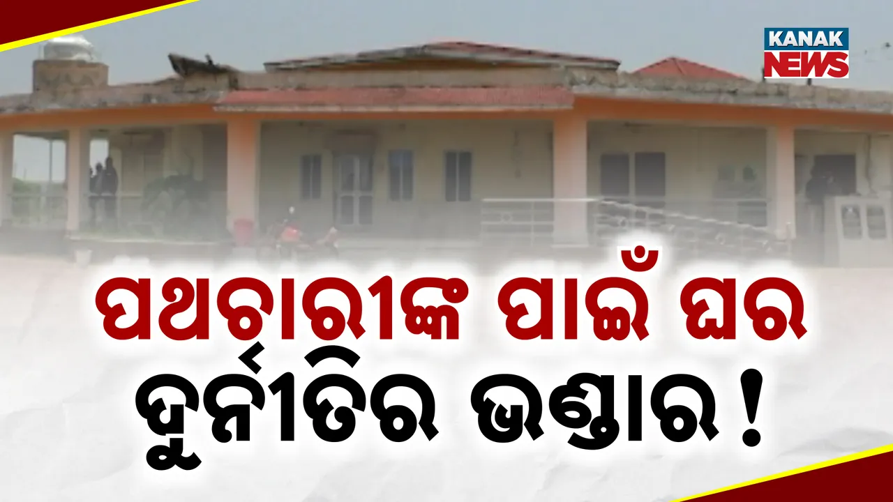  Photograph: (KANAK NEWS) 