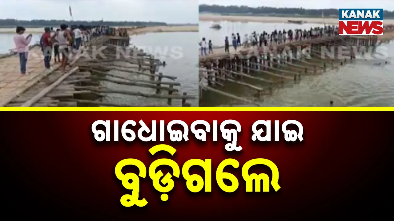 Photograph: (kanak news) 