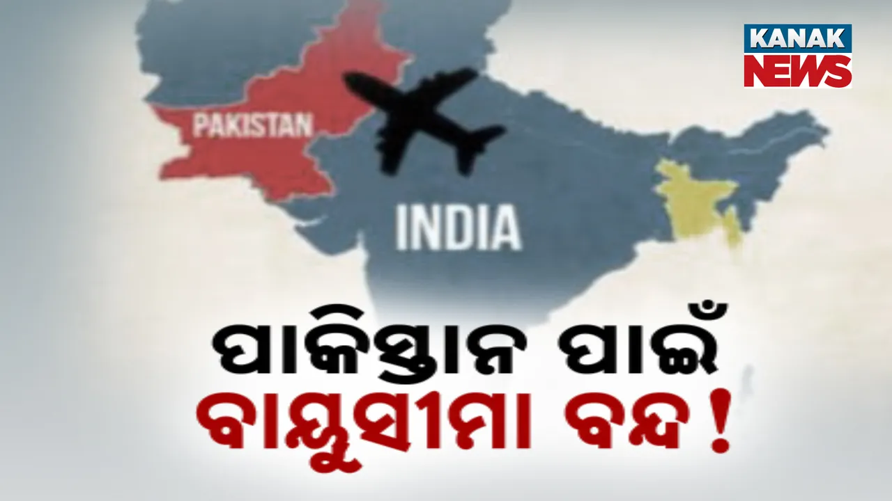  airways*** Photograph: (KanakNews) 