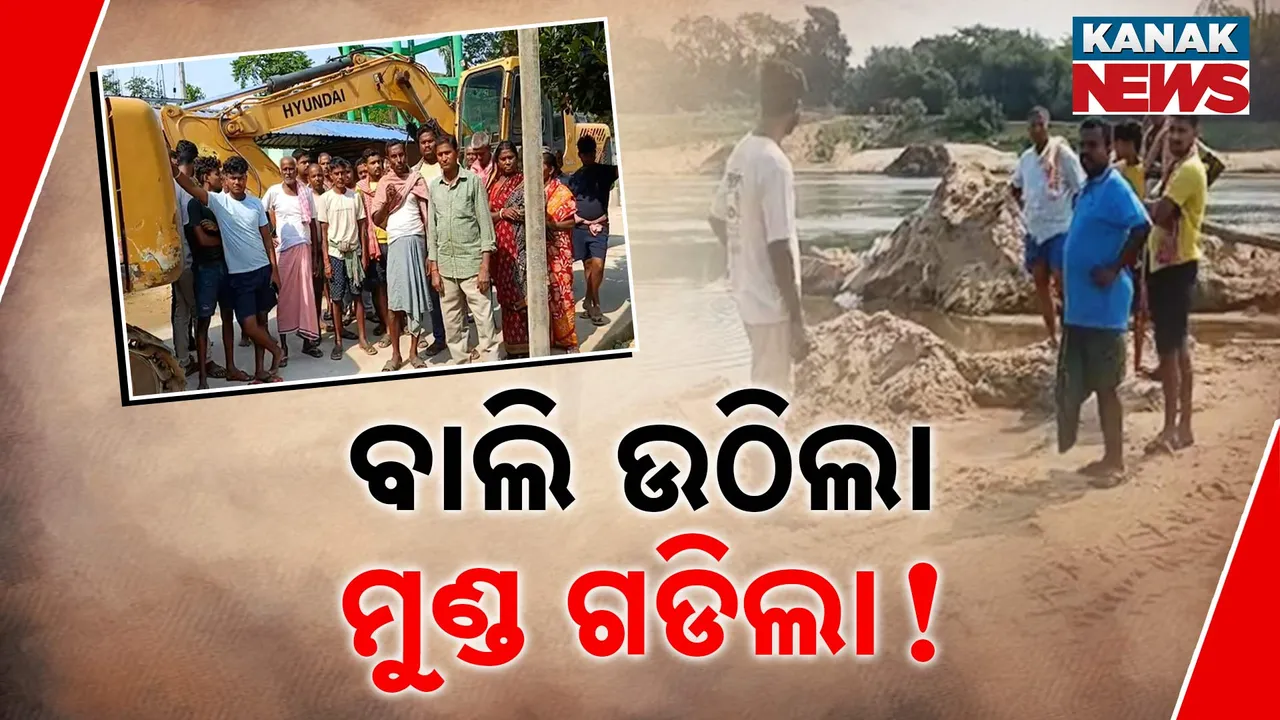  Photograph: (kanak news) 
