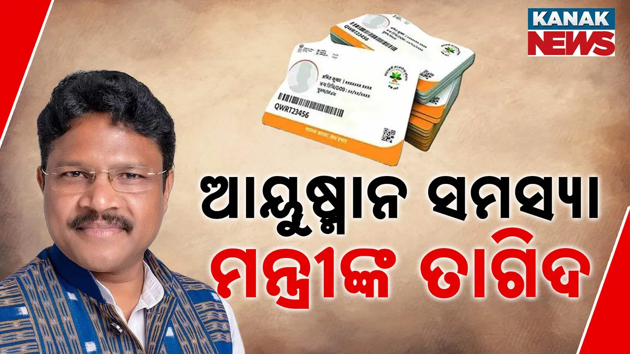  Photograph: (kanak news) 