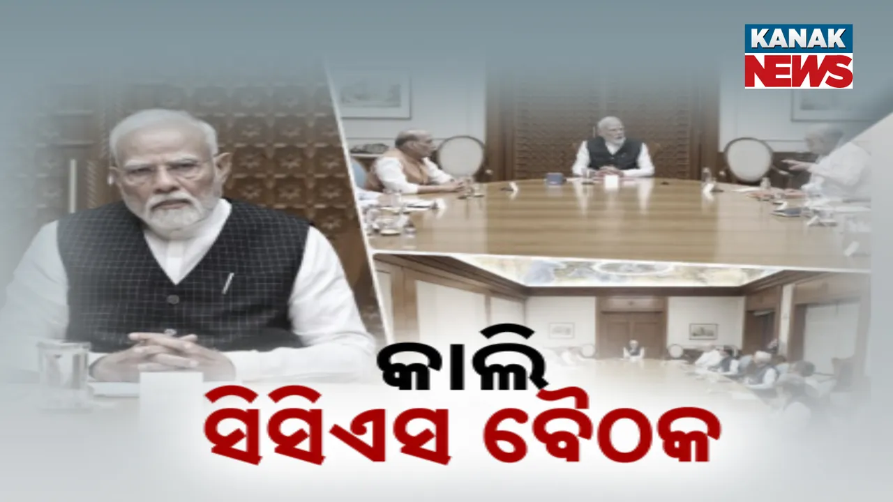  CCS meeting Photograph: (KanakNews) 