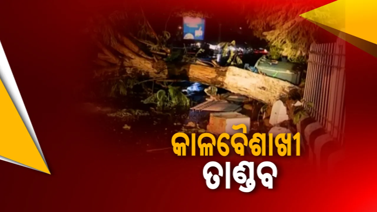  thunderstorm ***** Photograph: (KanakNews) 