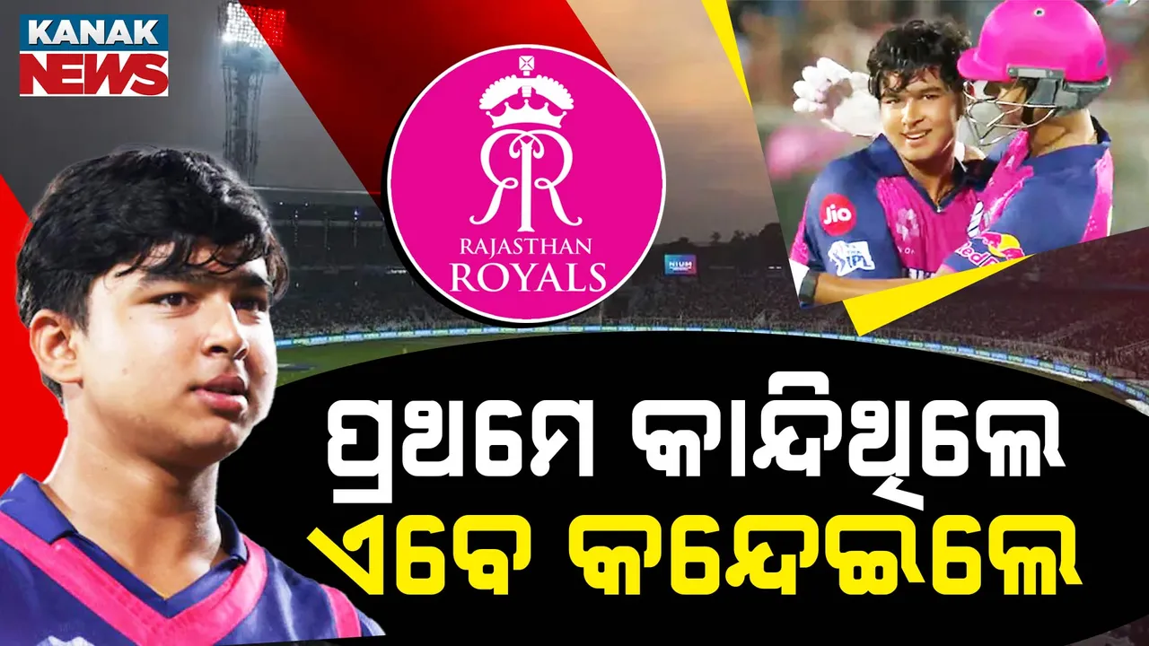  ଜମି ବିକି ପୁଅକୁ କ୍ରିକେଟର କରିଥିଲେ ବାପା, ପୁଅ ଗୋଟିଏ ଇନିଂସରେ କରିଦେଲେ ଅନେକ ରେକର୍ଡ