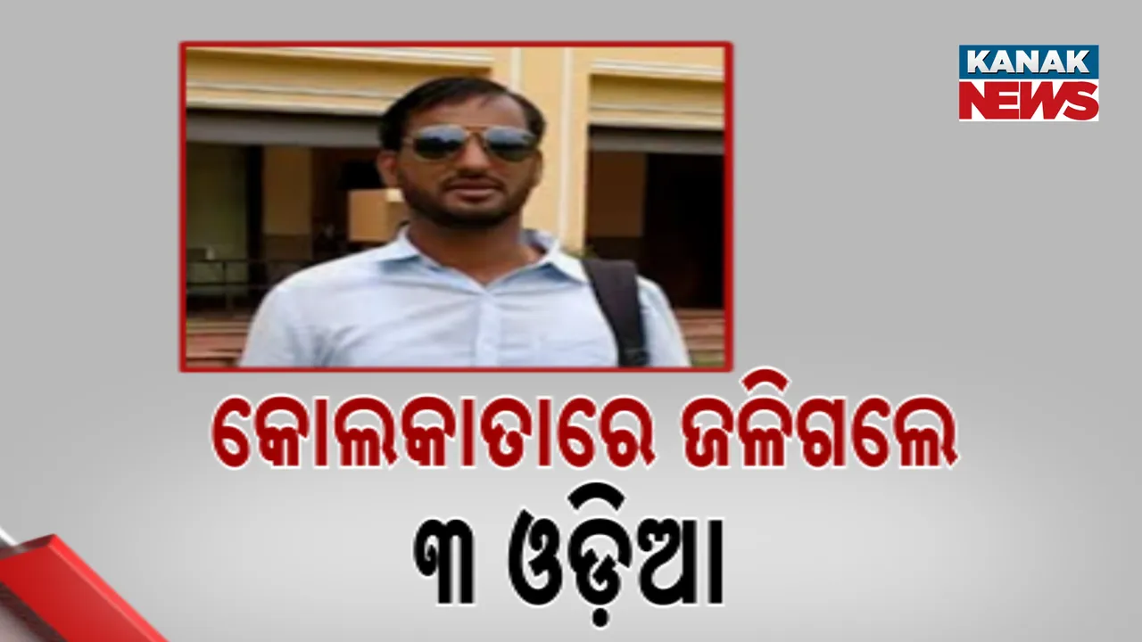  Photograph: (KANAK NEWS) 