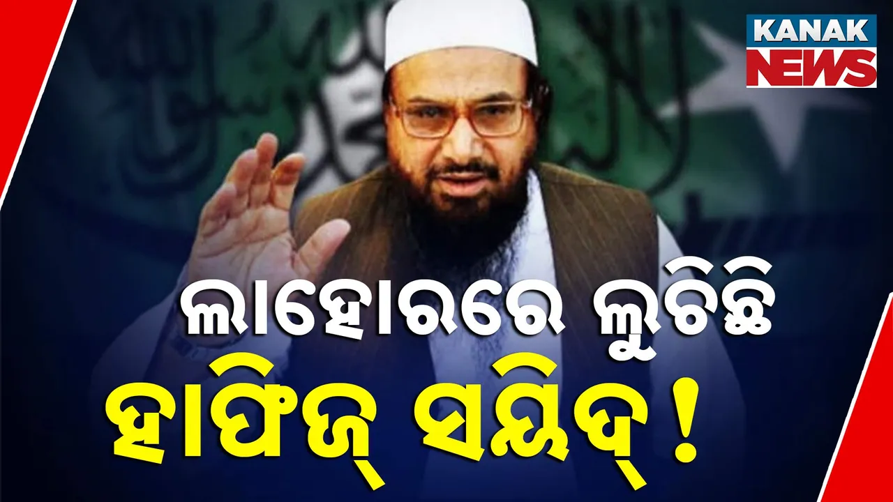  hafiz-saeed-secret-residence Photograph: (kanakNews) 