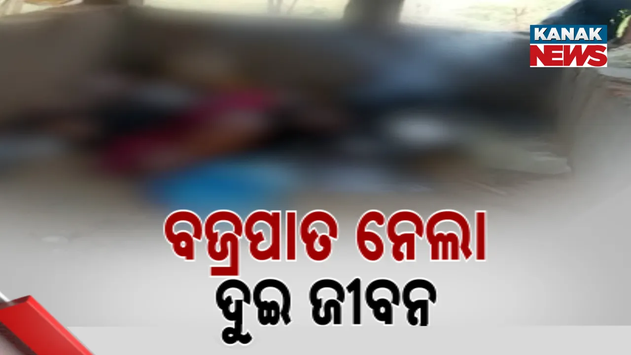  Photograph: (KANAK NEWS) 