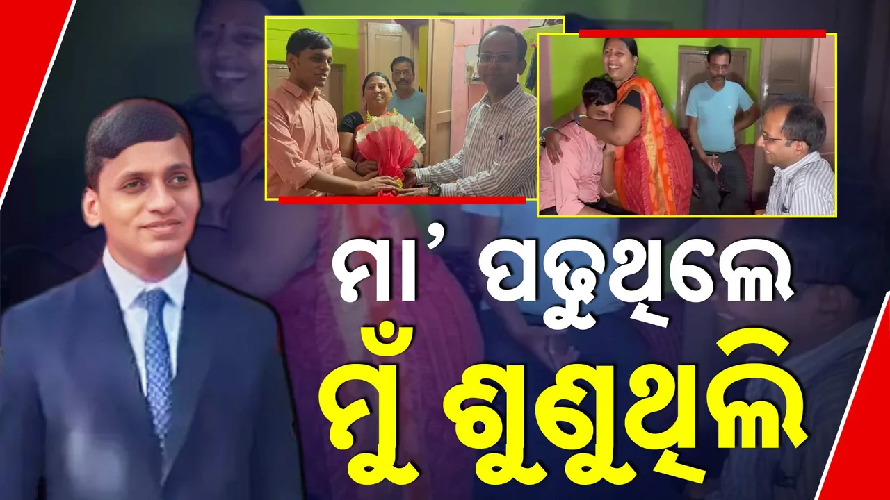  IAS Ravi Raj Photograph: (KanakNews) 