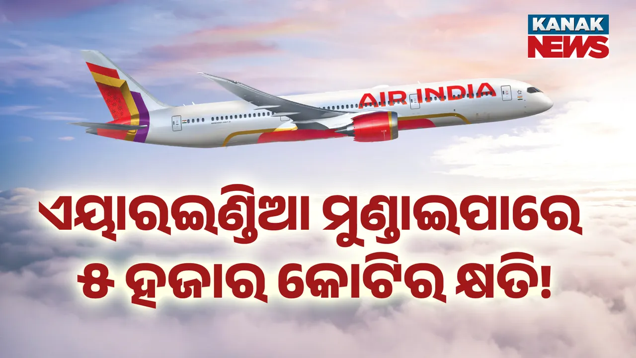  AIR INDIA LOSS Photograph: (KanakNews ) 