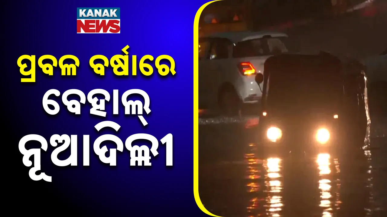  Photograph: (KANAK NEWS) 