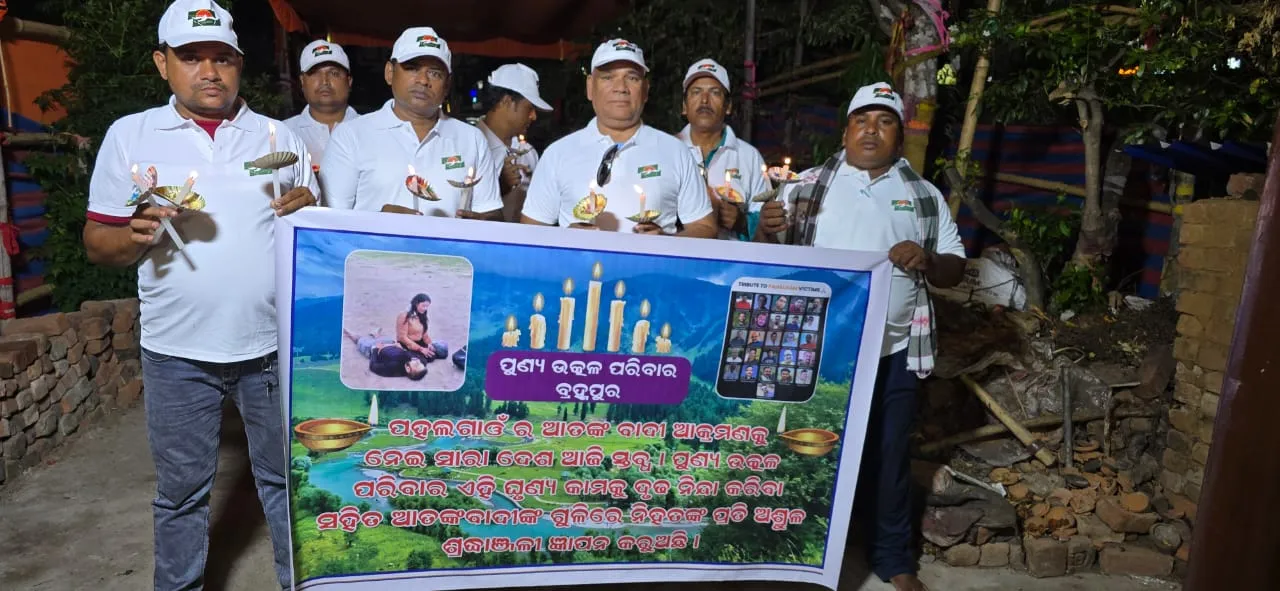  Punya Utkal Photograph: (KANAK NEWS) 