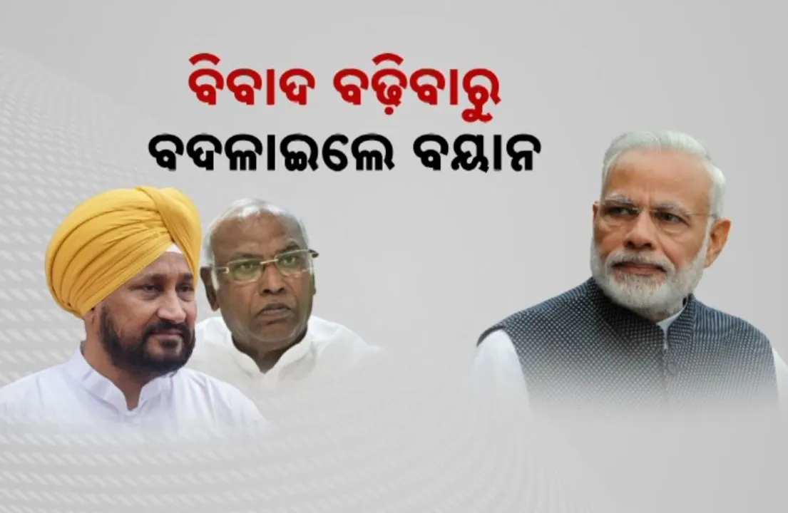  Photograph: (kanak news) 