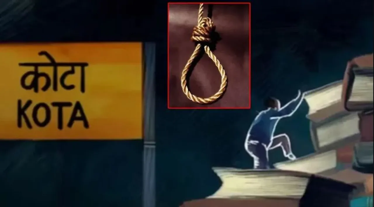  Kota student death  Photograph: (KanakNews) 