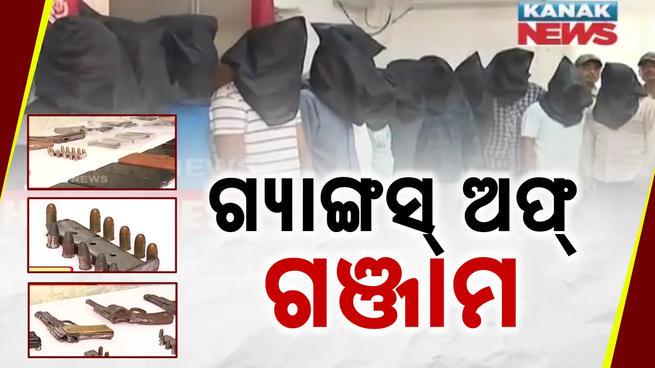  ଗ୍ୟାଙ୍ଗସ୍ ଅଫ୍ ଗଞ୍ଜାମ Photograph: (kanakNews) 