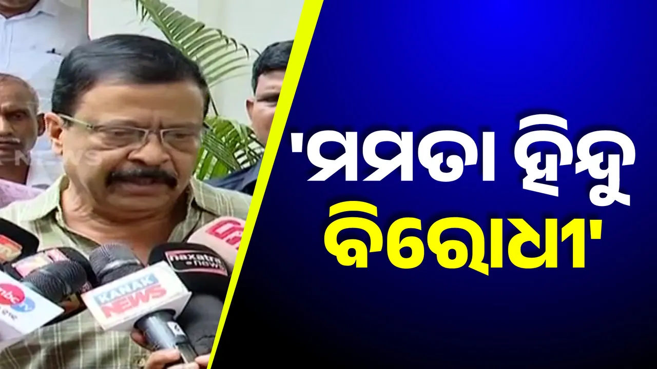  ଦିଦିଙ୍କୁ ସୁରେଶ ପୂଜାରୀଙ୍କ କଡ଼ା ଜବାବ, କହିଲେ ମମତା ହିନ୍ଦୁ ବିରୋଧୀ