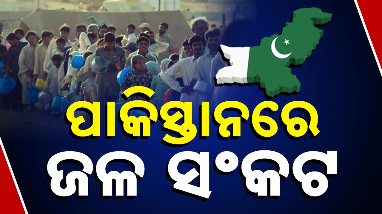  Photograph: (kanak news) 