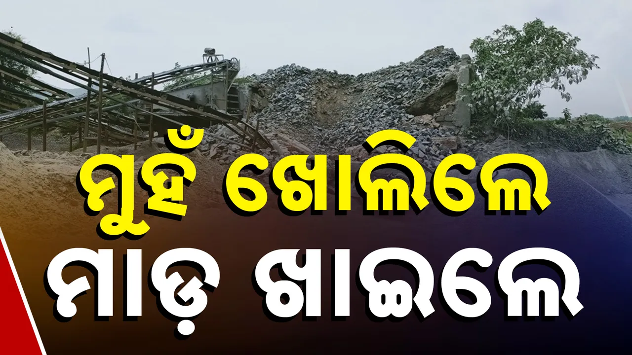 Photograph: (kanak news) 