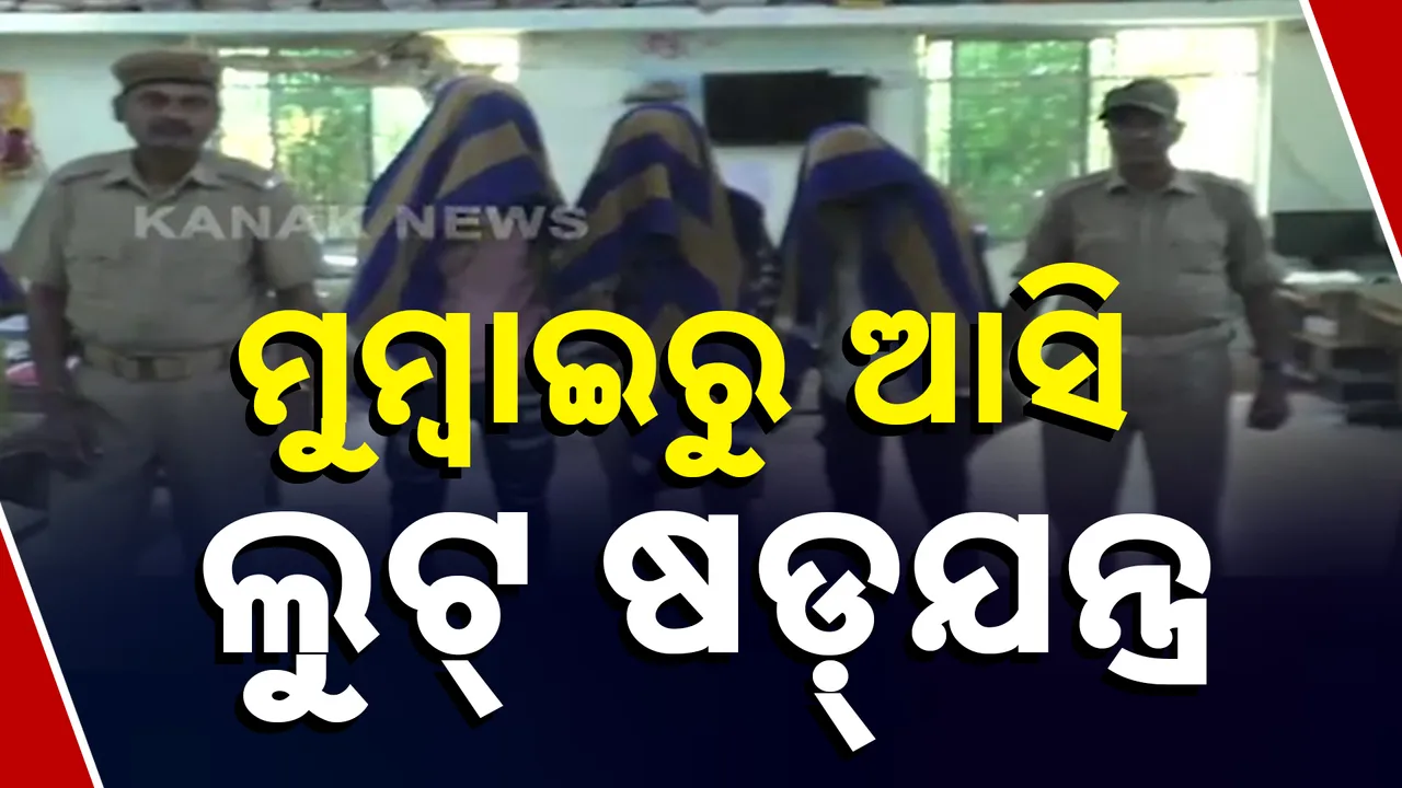  Photograph: (kanak news) 