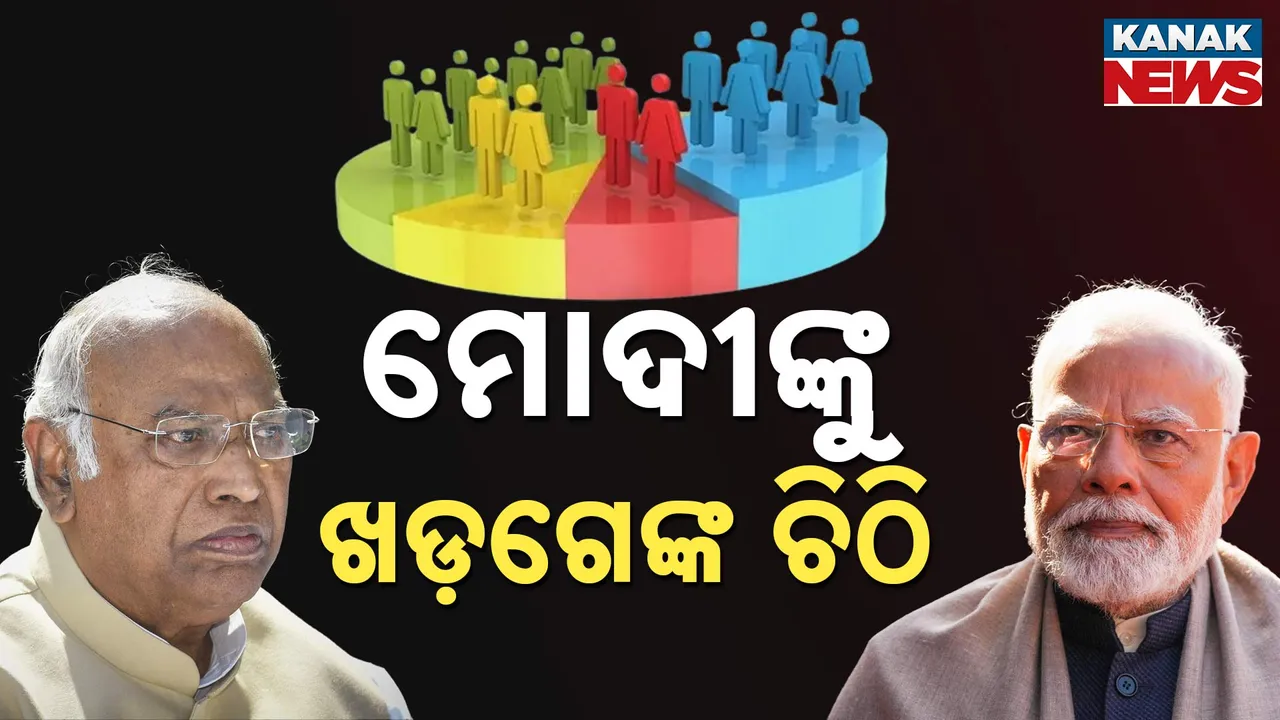  Modi and congress Photograph: (KanakNews ) 