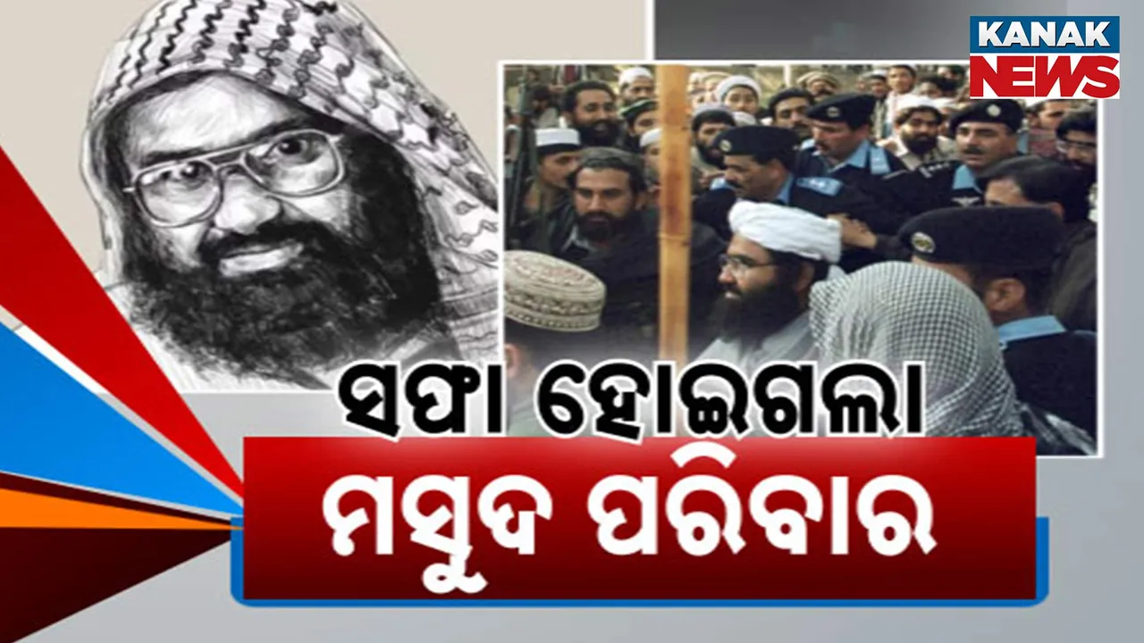  କାନ୍ଦୁଛି ଆତଙ୍କୀ ‘ମସୁଦ’ Photograph: (kanakNews) 
