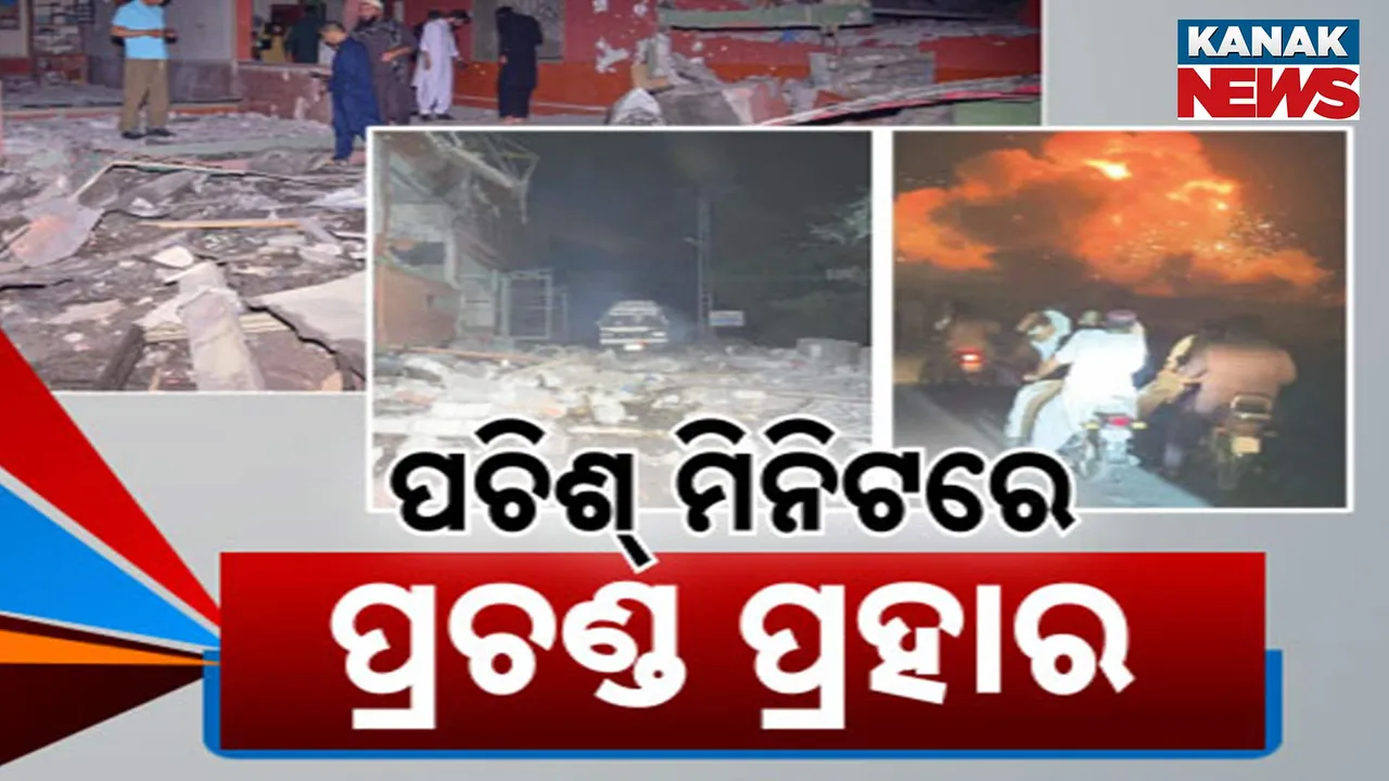  ଅପରେସନ ସିନ୍ଦୂର  Photograph: (kanakNews) 