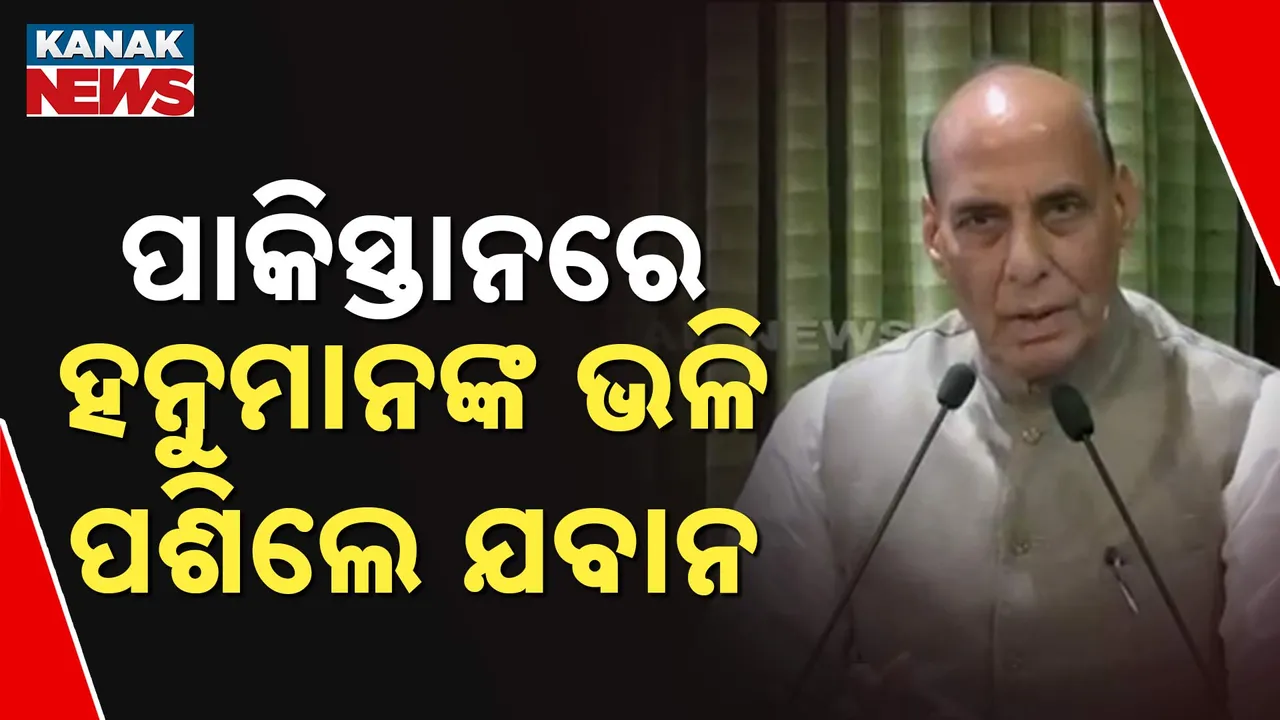  Rajnath Singh  Photograph: (KanakNews) 