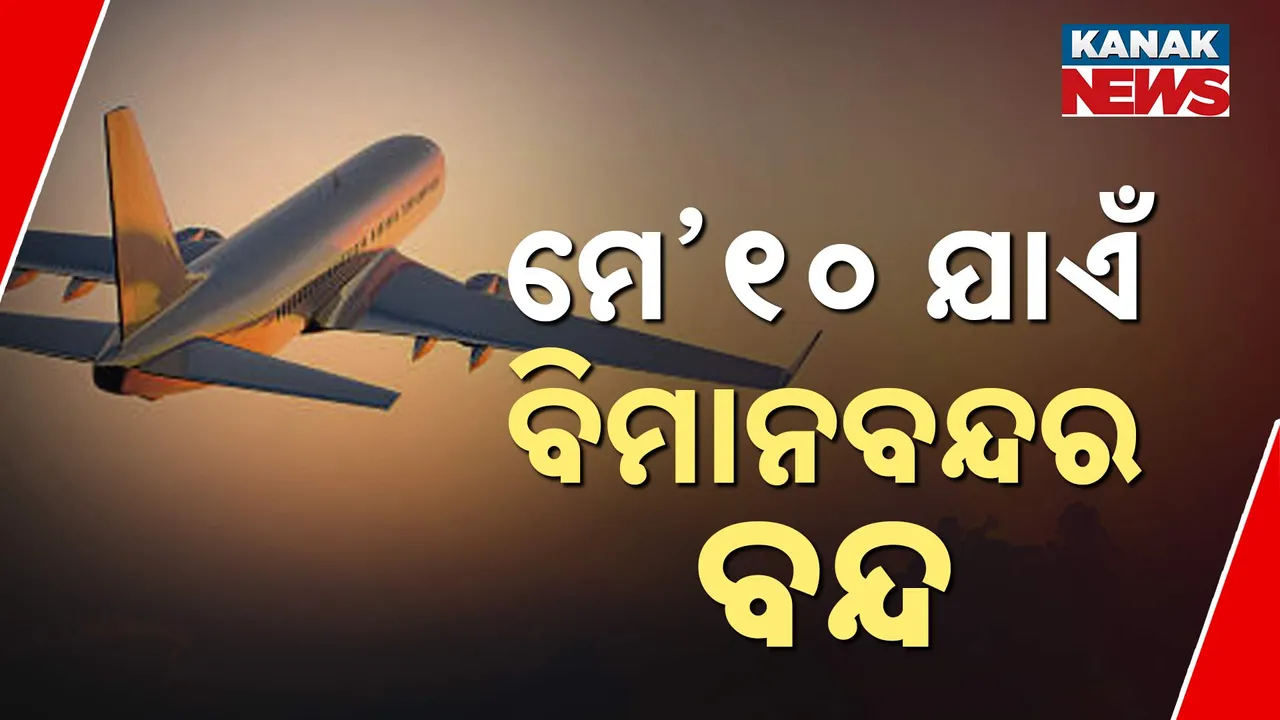  Airport over War operation Photograph: (KanakNews) 