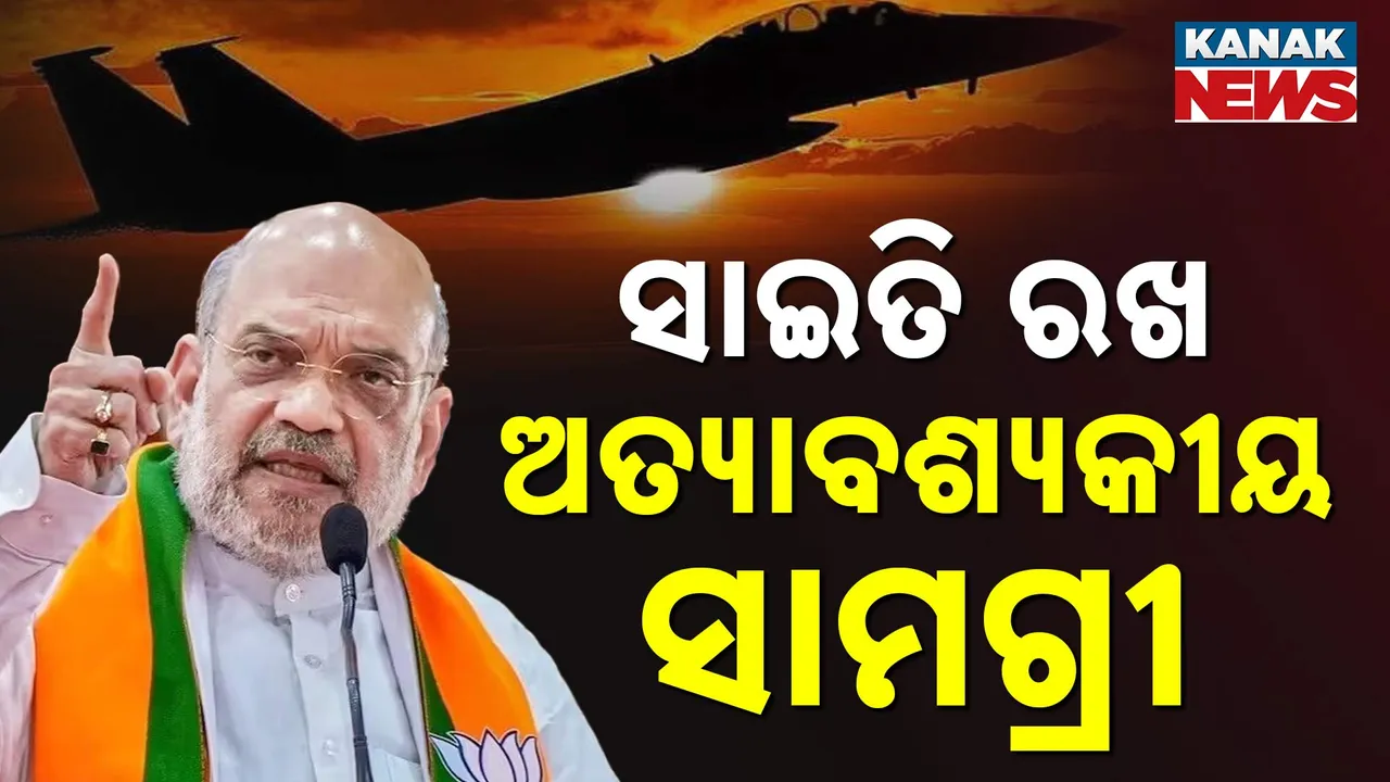  Amit Shah Holds High-Level Meet with Border State CMs and LGs After Operation Sindoor Photograph: (KanakNews ) 