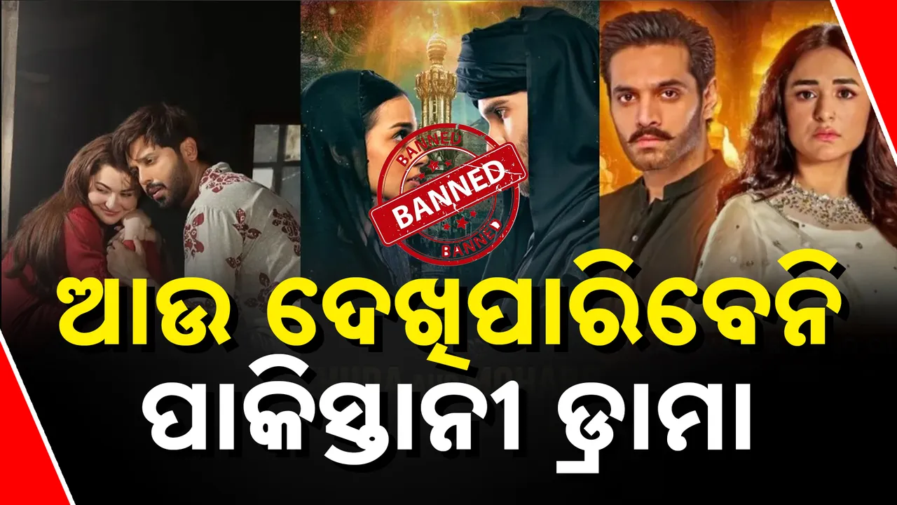  BAN Photograph: (Kanak News) 