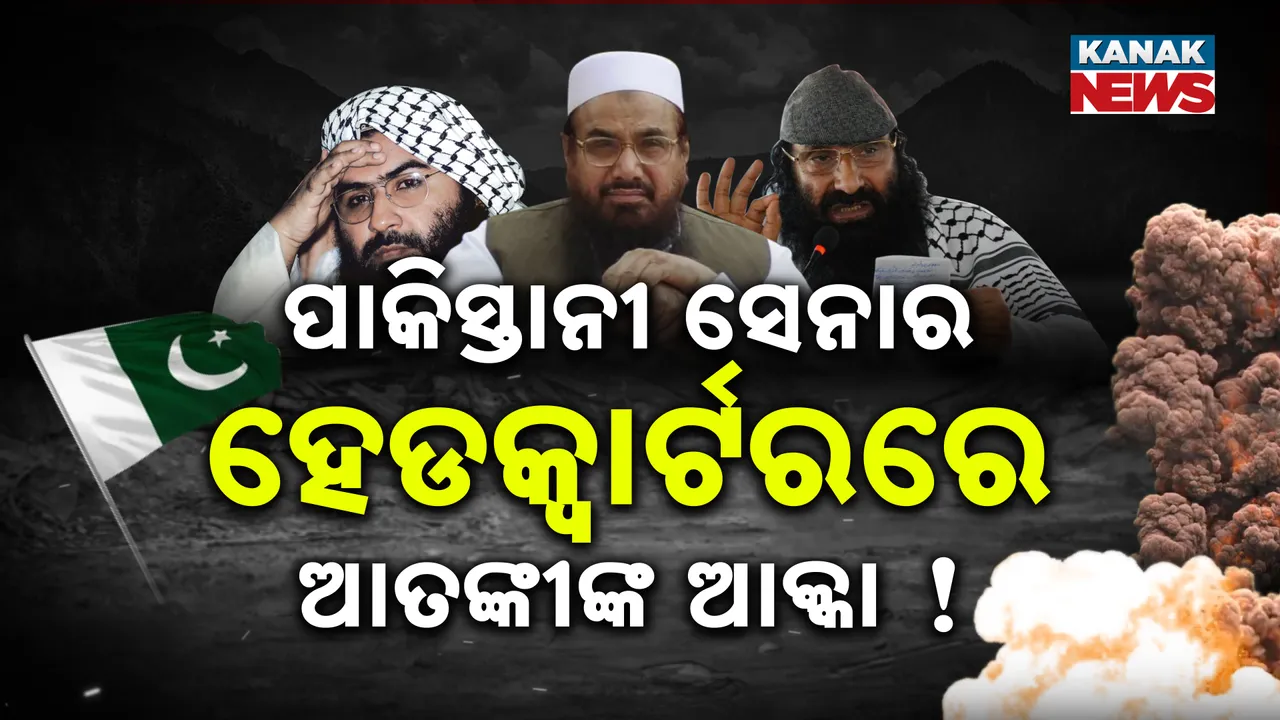  terror Photograph: (Kanak News) 