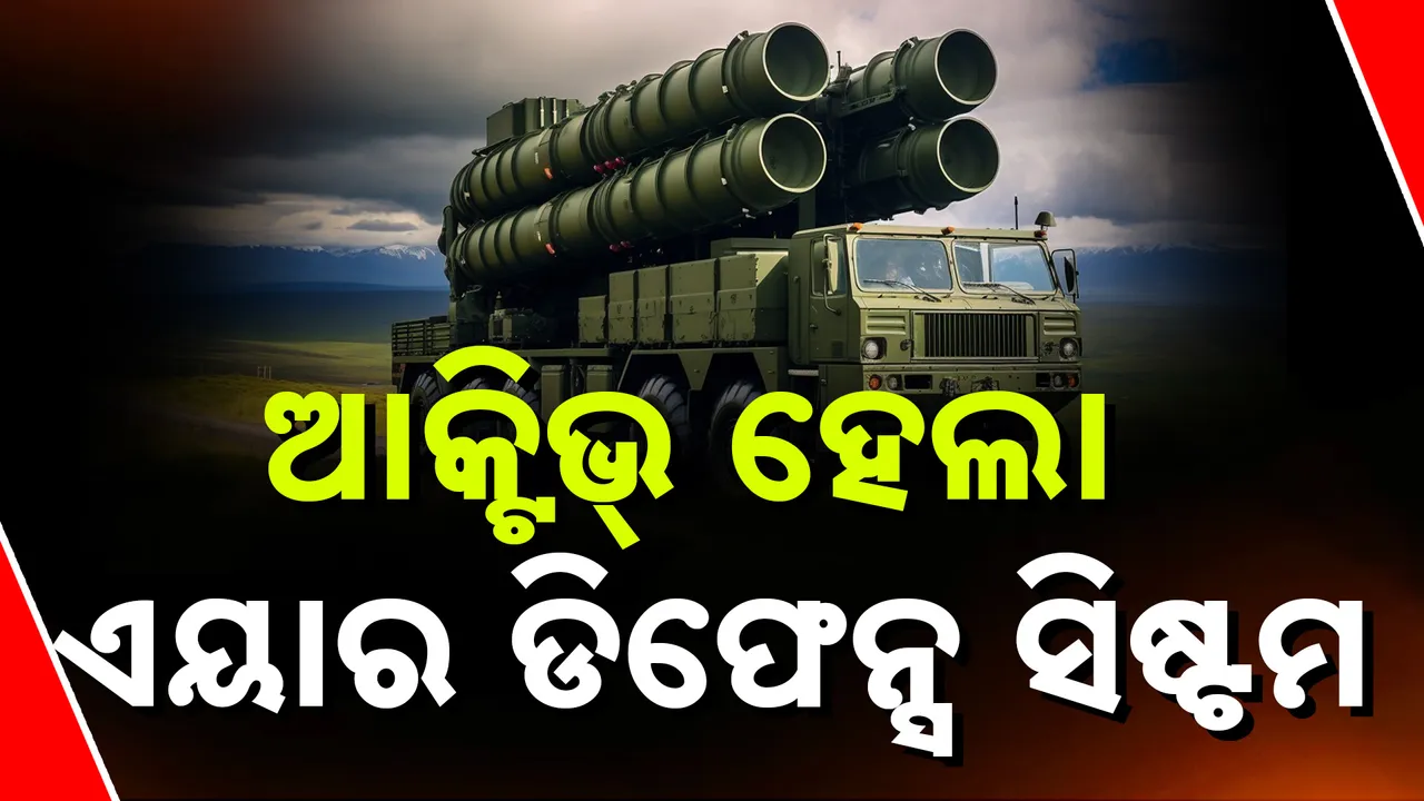  Air defence system Activated Photograph: (KanakNews) 