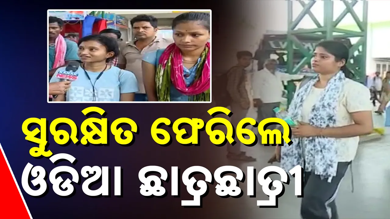  Odia students Return Photograph: (KanakNews) 