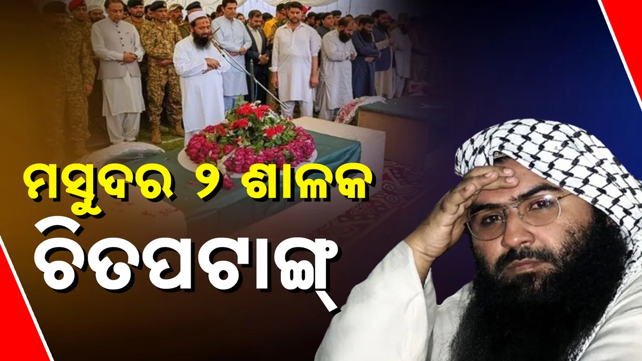  masood 123 Photograph: (Kanak News) 